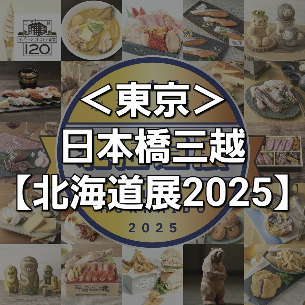 日本の民俗 22冊セット 第一法規 北海道〜三重（東京 岩手 無し