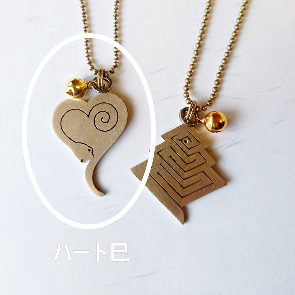 干支・巳ヘビ キーホルダー – 創房 BRASS LIFE-真鍮のある暮らし-